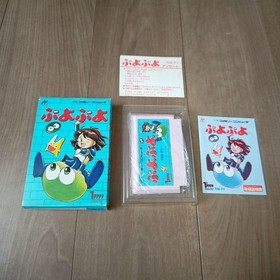 Puyo Puyo Famicom Nintendo NES Japan Import Boxed Manual Puzzle Video Game