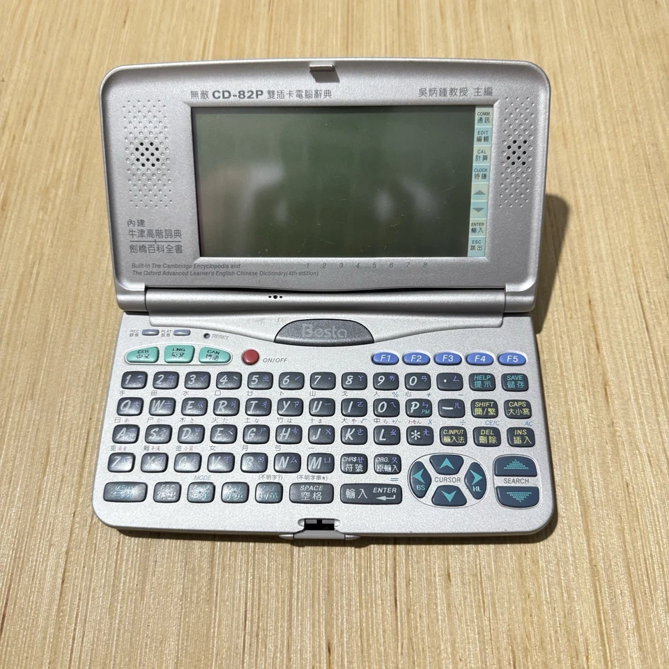 Traductor multilingüe diccionario chino BESTA CD-82 “SIN PROBAR” comprar/vender como Foto 1 de 4