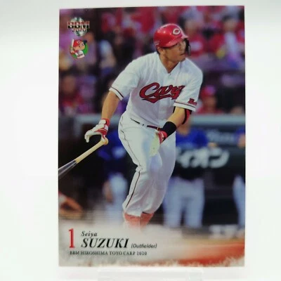 Seiya Suzuki 2020 BBM Hiroshima Toyo Carp Japanese - Image 1 of 2