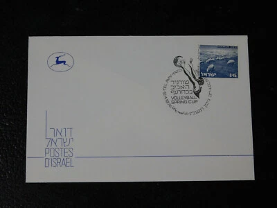 Cubierta Copa Primavera Voleibol Israel 1976 Foto 1 de 2