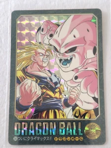 DRAGON BALL Z Carddass 255 Visual Adventure Goku 1995 Bandai Japanese From Japan - Picture 1 of 14