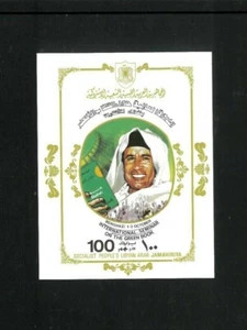 Lote al por mayor #1100 Hoja de Recuerdos Imperf. (sin listar). Cat.15.00 (3 x 5.00 est.) - Imagen 1 de 1
