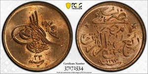 EGYPT - OTTOMAN , 1/40 QIRSH ABDUL HAMID II 1293/33 AH PCGS MS 64 RB (XL) , RARE - Picture 1 of 1
