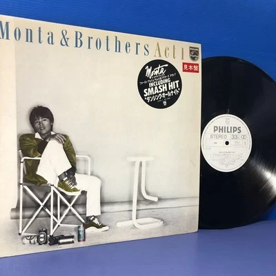 Monta BrMONTA BRAct 1 White Label Record items p5 - Image 1 of 4