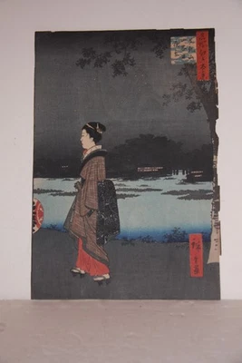 Impresión en madera Hiroshige "Vista nocturna del canal Matsuchiyama y Sam'ya" Foto 1 de 2