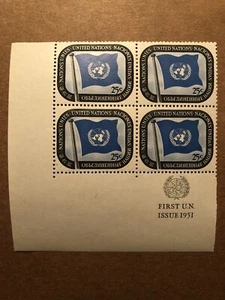 Naciones Unidas Nueva York #9, LL MI-4 con margen izquierdo imperf, 1er PTG, MNH - Imagen 1 de 2