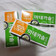 Korean Madecassol Ointment Care 8g Vegetable Ingredient Scar Cream Skin New