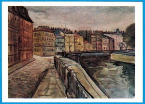 T.Rein 1978 Russian postcard Twilight Street scene Griboyedov Canal in Leningrad - Picture 1 of 2