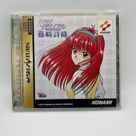 Tokimeki Memorial SelectiShiori FujisBKi Saturn SS 2f