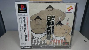 NIHON OHZUMO Ozumo Sumo Kyokai PS1 New Japan Import Free shipping FedEx DHL - Picture 1 of 4