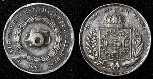 Brasilien Pedro II Silber 1860 200 Reis Auflage - 28.000 km # 469 (28 360) - Bild 1 von 3