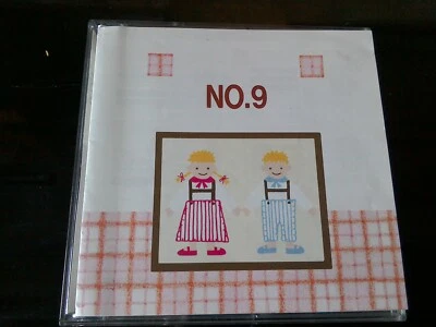 carte à broder frère - Photo 1/4