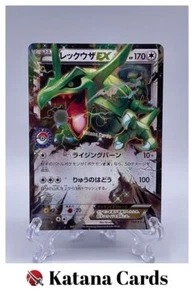 EX/NM Pokemon Karten Rayquaza-EX PROMO 158/XY-P XY-P Japanisch - Bild 1 von 8