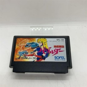 Famicom CHITEI SENKU VAZOLDER BAZOLDER Wurm GOOD Nintendo 2282 fc
