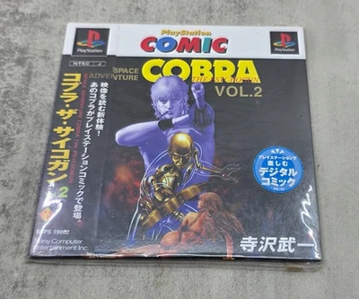 Space Adventure Cobra The Psychogun Vol. 2 PlayStation Comic PS1 Game Japan - Image 1 of 3