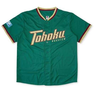 Retro Japan Baseball Majestic Tohoku Rakuten Eagles 2015 Jersey Green V.1 - Picture 1 of 6