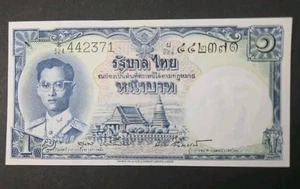 Billete de Tailandia de 1 baht - Imagen 1 de 2