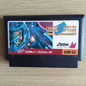 Cosmic Epsilon Famicom Japan 3D Rail Shooter Game Cartridge Only Tested Asmik