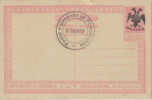 P0372 - ALBANIA - POSTAL HISTORY - Mi# P2 OVERPRINTED Turkish Stationery Card - Picture 1 of 1