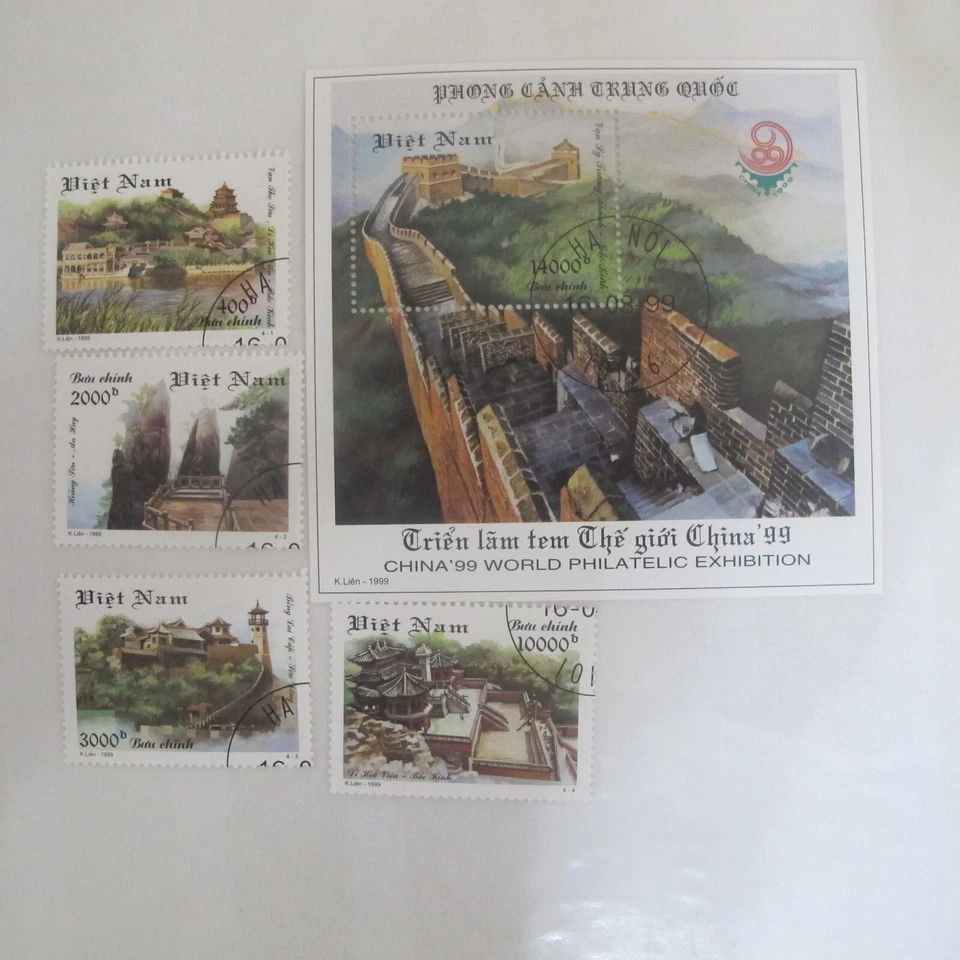 Vietnam - Scott #  2916-2919, 2920 S/S  (China Philatelic Exhibition)   CTO - Image 1 of 1