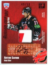 2012-13 SeReal KHL Gold Collection Anton Belov Final Series Auto Patch /50 Rare