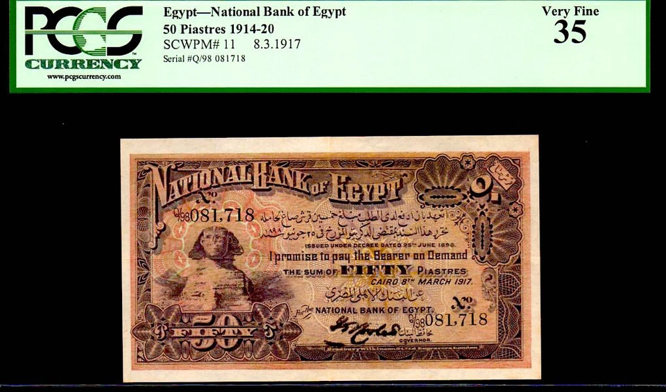 EGYPT P11 "SPHINX" 1917 50 PIASTRES "PHAROH KHAFRE" PCGS 35! EXTREMELY RARE! - Image 1 of 4