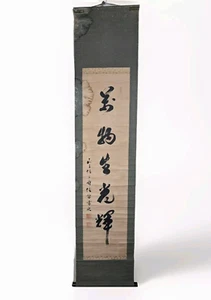 Rollo de caligrafía china 5 nubes como personaje arte sello marca vintage LEER - Imagen 1 de 10