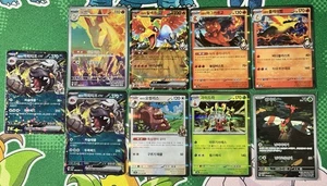 Konvolut 9 Koreanische Pokémon Karten SV9a: Hitzewellenarena - Bild 1 von 1