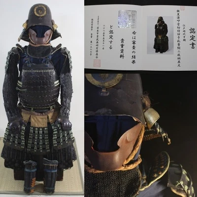 TETSU KUROURUSHITATAKINURI IYOZANE NIMAIDOU GUSOKU de YOROI con papel de juicio Foto 1 de 4