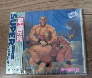 Cho Aniki PC Engine NTSC-J Japan Fighting game Super CD ROM disk Japanese NEW - Picture 1 of 16
