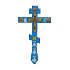 Holy Cross Jesus Crucifix Orthodox Church Decoration Christian Decor Supplies