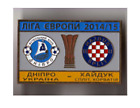 football soccer pin badge Dnepr Dnipro Ukraine - Hajduk Croatia 2014-2015 ?7