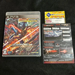 PS3 Strider Capcom Sony PlayStation Shooting Game Japan - Bild 1 von 2