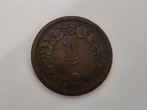 Japan Vintage Coin 2 Sen - Picture 1 of 4