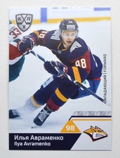 2019-20 Sereal KHL Metallurg Magnitogorsk Pick a Player Card