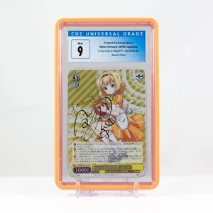Blanco Negro 2016 Present Exchange Syaro (Special Rare) - CGC 9 - Imagen 1 de 4