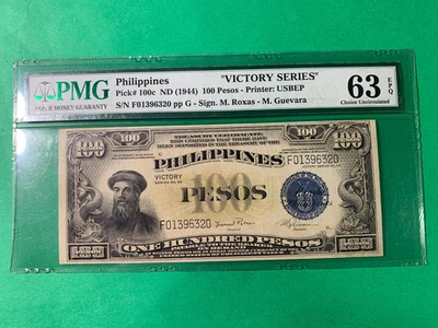 PHILIPPINES 1944 (ND) 100 PESO VICTORY F01396320 P-100c PMG CHOICE UNC 63 EPQ - Image 1 of 2