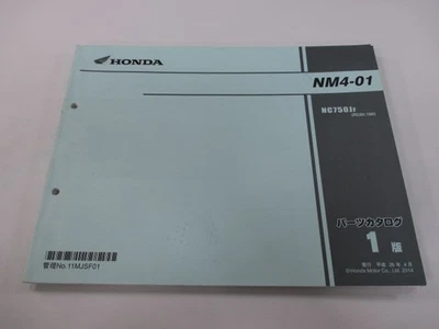 Lista de piezas NM4-01, 1ª edición, manual de mantenimiento genuino de motocicleta Honda,... Foto 1 de 4