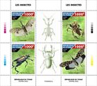 Tchad - 2022 insectes, coléoptère des feuilles, lanterne - 4 feuilles de timbre - TCH220221a