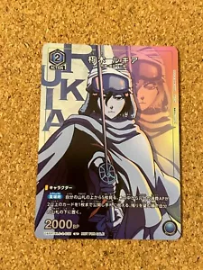 union arena bleach card Foil Holo anime card - Picture 1 of 1