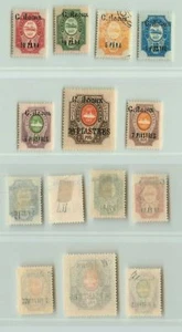Russia Levant 1909 SC 111-117 mint or used offices in Turkish Empire . f7541 - Picture 1 of 2