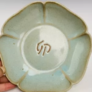 Canción de porcelana china de 8" dinastía ru horno museo marca cian grieta de hielo cepillo lavadora - Imagen 1 de 9