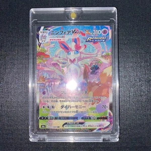 Carta Pokemon Sylveon VMAX 093/069 HR (SA) Eevee Heroes S6a giapponese - Foto 1 di 9
