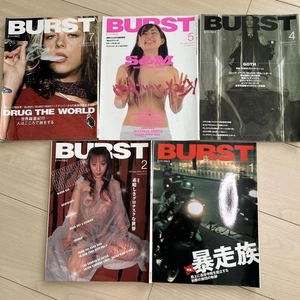 BURST Magazine set 7, 1, 2 - 2004 Japanese Subculture Collection - Imagen 1 de 8