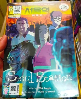 Seoul Station Train To Busan Prequel Animated Film English Subtitle Region All - Image 1 of 4