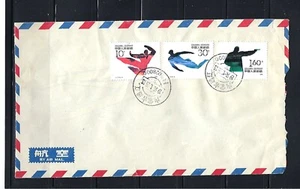 CHINA: Cover FINE USED 41903 - Picture 1 of 2