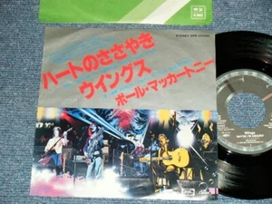 WINGS PAUL McCARTNEY Japan 1976 EPR-20200 NM 7"45 MAYBE I'M AMAZED - Picture 1 of 6