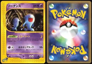 WOBBUFFET 047/088 E SERIES E4 SPLIT EARTH POKEMON JAPANESE NEAR MINT 2002 - Picture 1 of 4