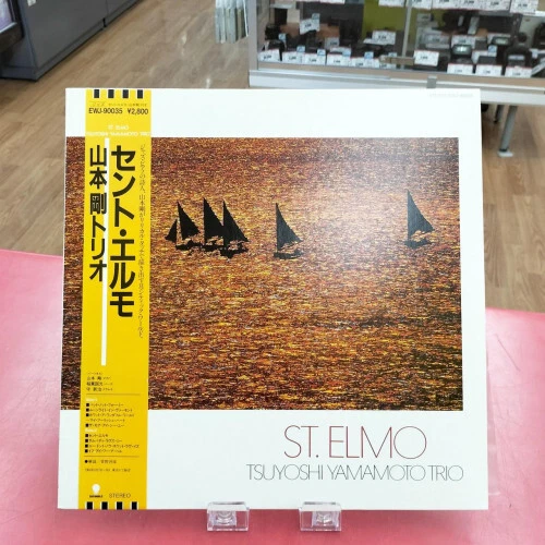 Tsuyoshi Yamamoto Trio/St. Elmo, Japan Issue, with Obi, Board VG+ Foto 1 de 3