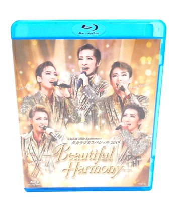 Takarazuka Revue Blu-ray Beautiful Harmony 105th Anniversary Special 2019 - Image 1 of 4